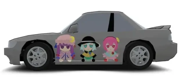 Chill's Fumo Pack