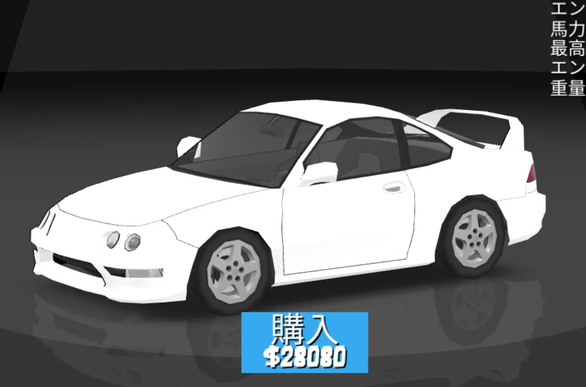 Honda Integra 1998 0.4.7 - screenshot 4