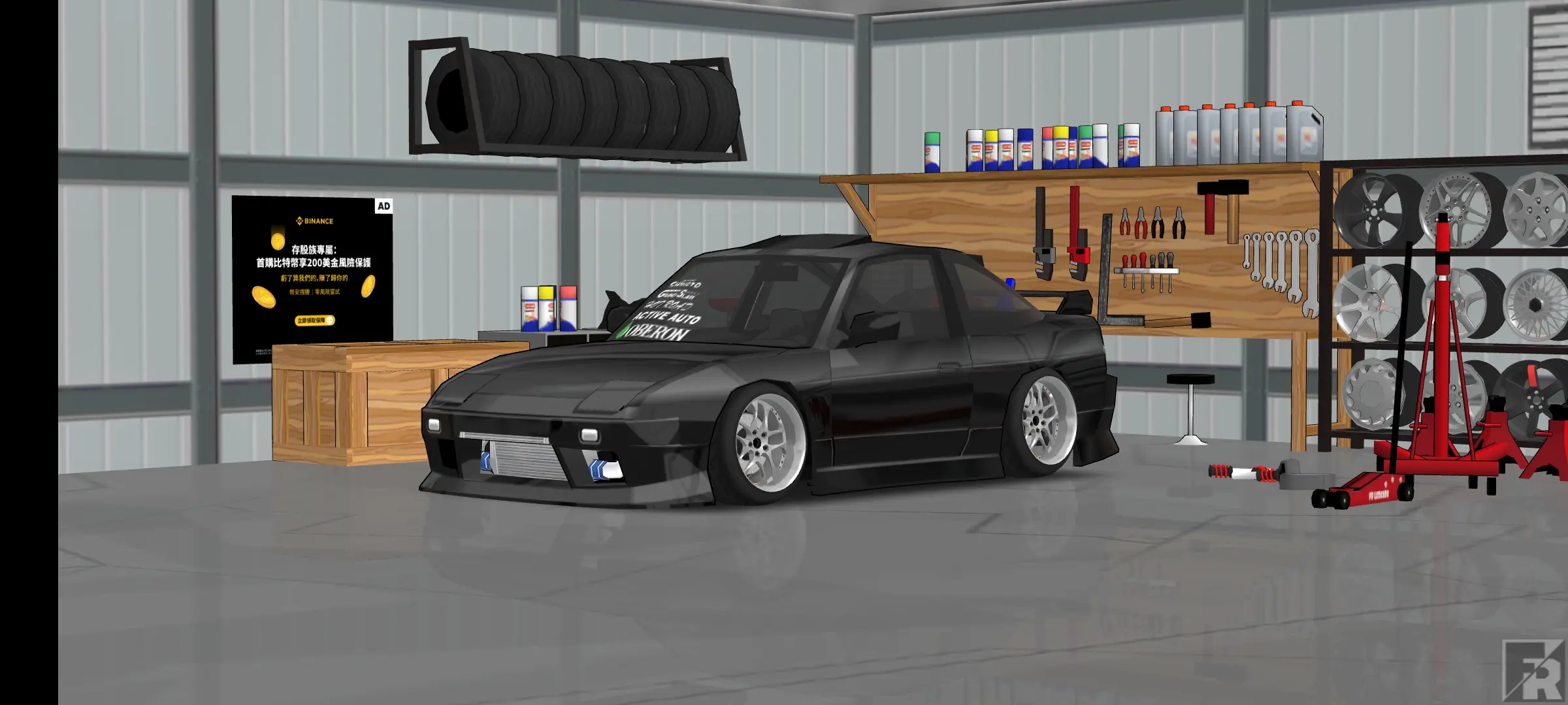 Silvia 180sx Vertex
