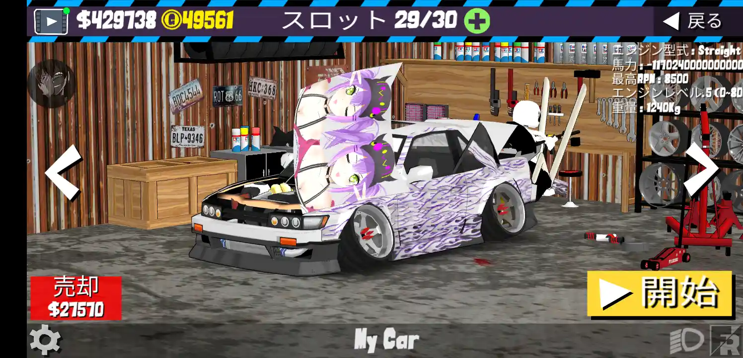 S13