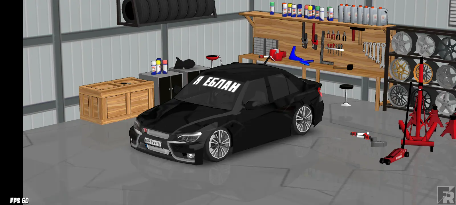 Lada Granta (altezza)