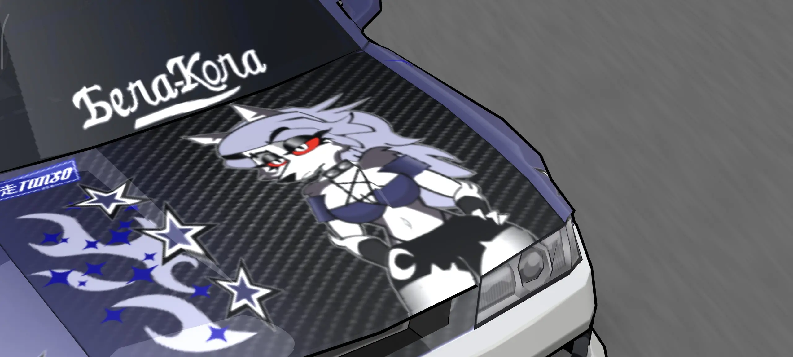Loona itasha R32 Coupe - screenshot 3
