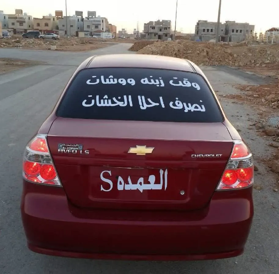 2leelTooppp