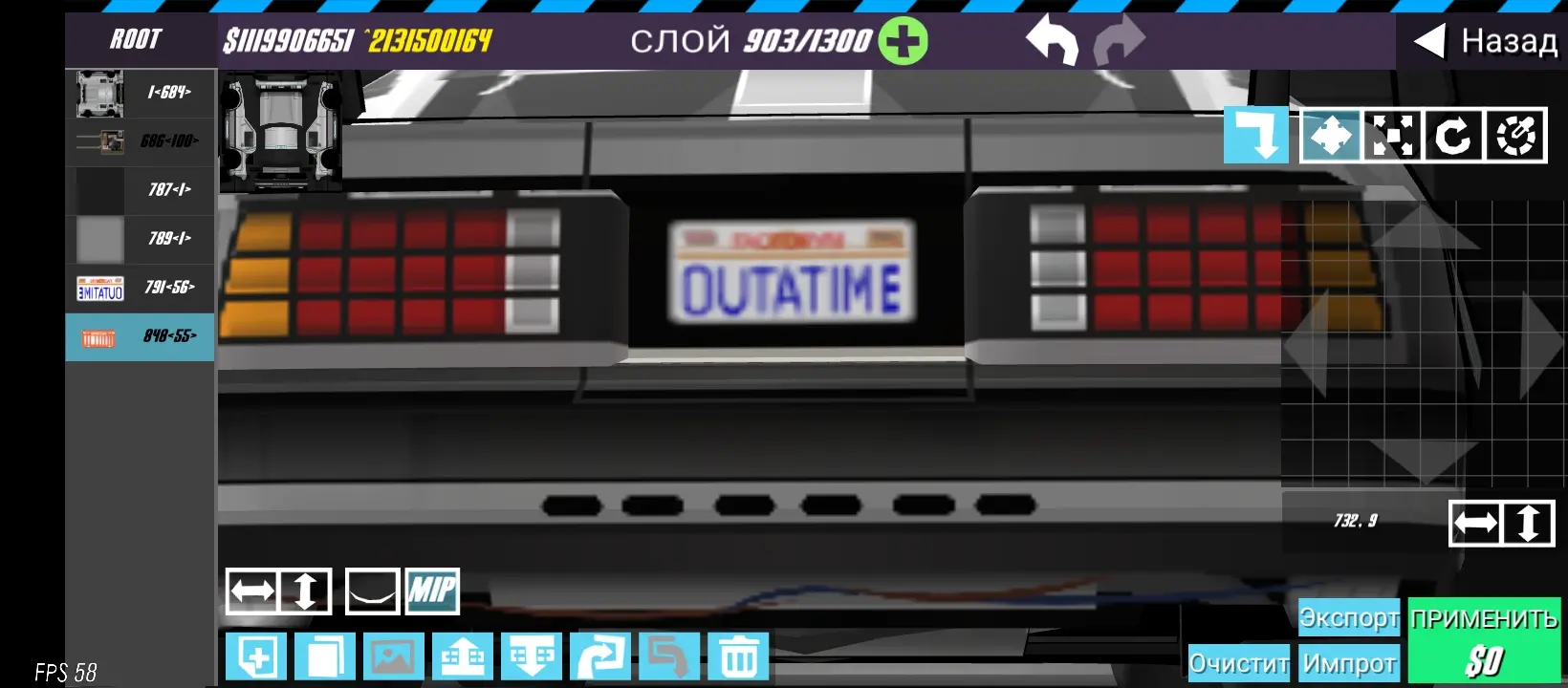 DeLorean DMC-12 Back To The Future - screenshot 11