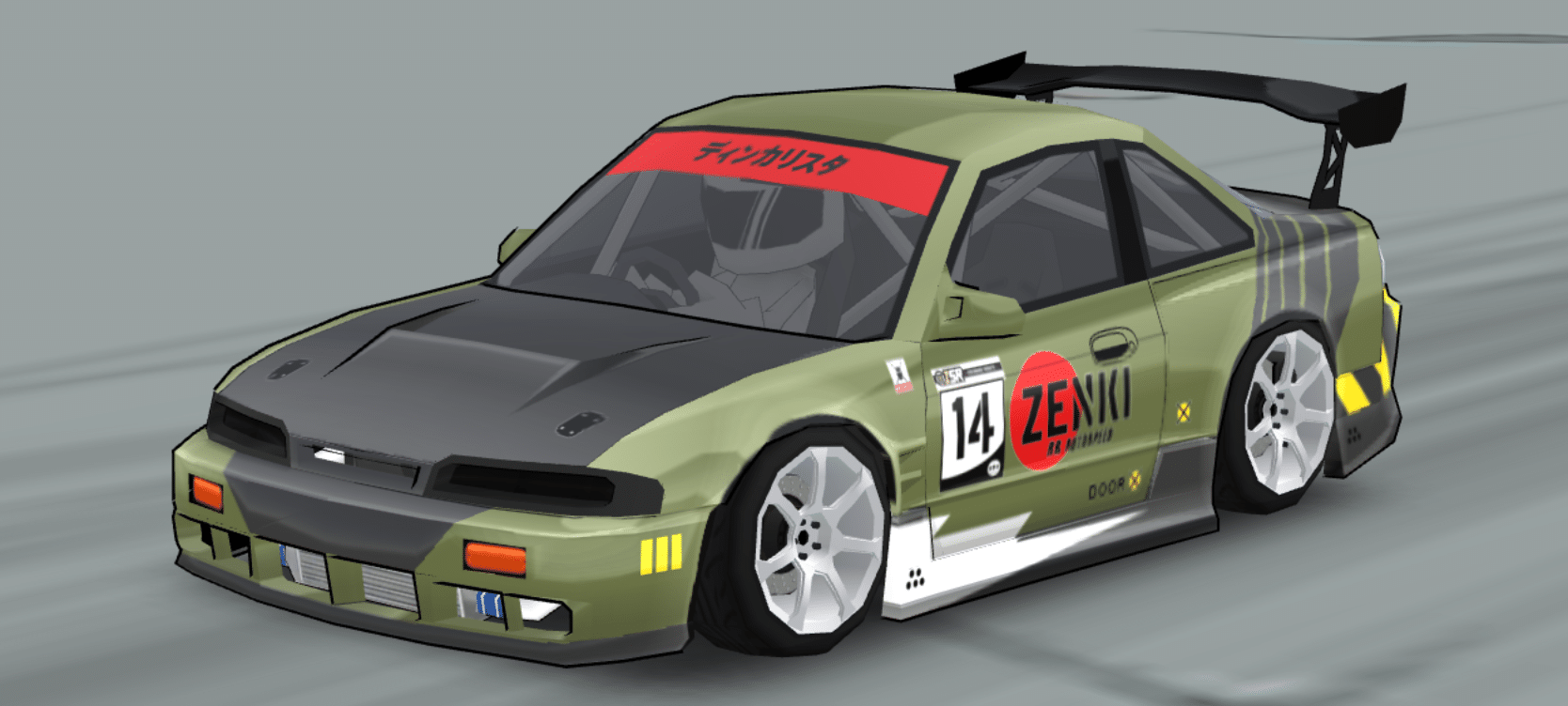 S14 Ki 100 Livery - Image 1