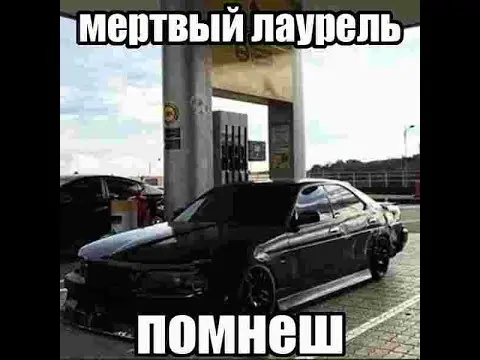 Nissan Laurel C35