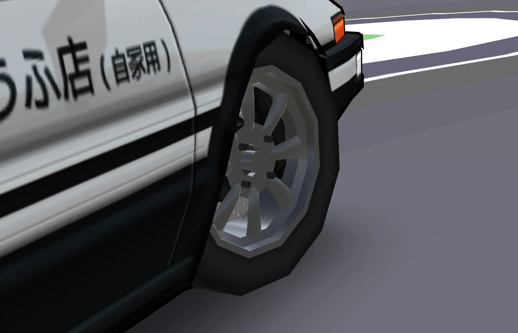 HR Racer
