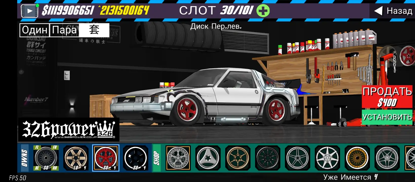 DeLorean DMC-12 Back To The Future - screenshot 5