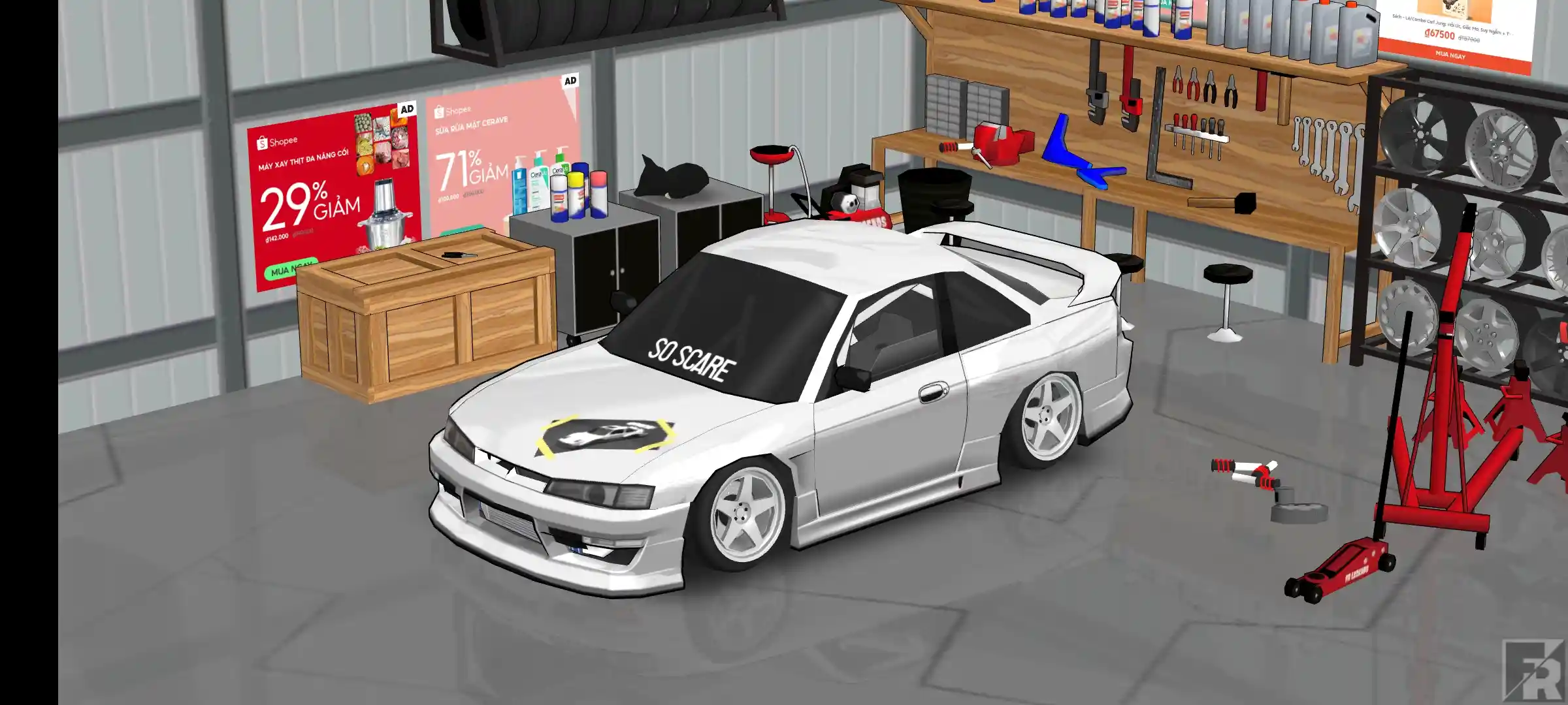 My s14