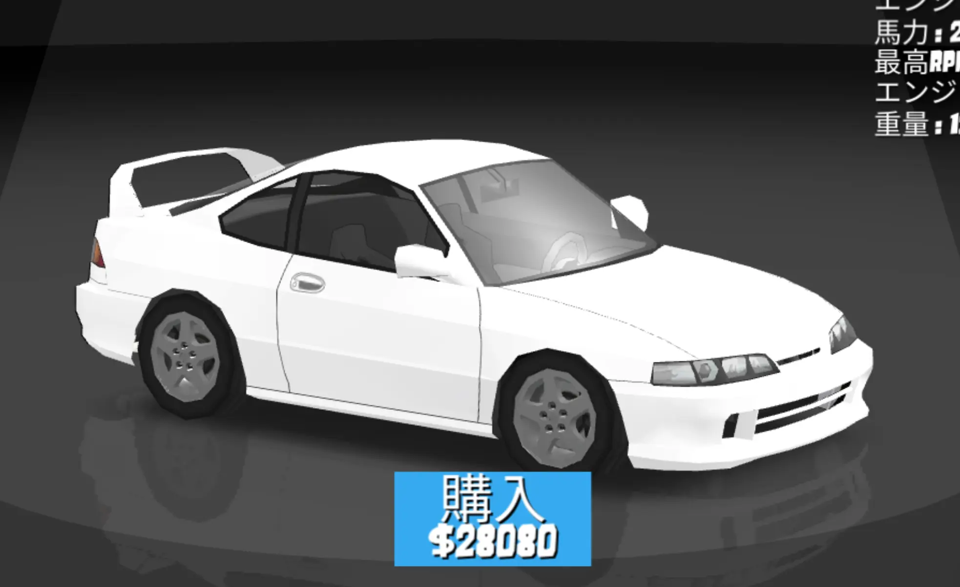 Honda Integra 1998 0.4.7 - screenshot 5