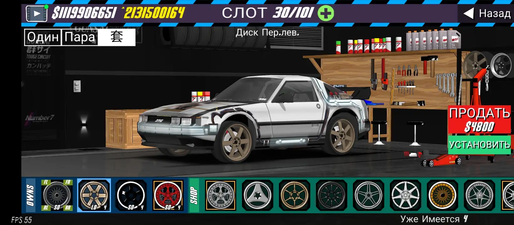 DeLorean DMC-12 Back To The Future - screenshot 9