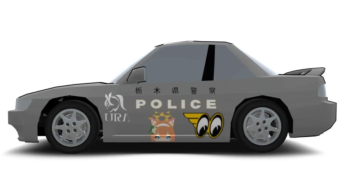 Chill’s Sticker Pack 2 Livery - Image 1