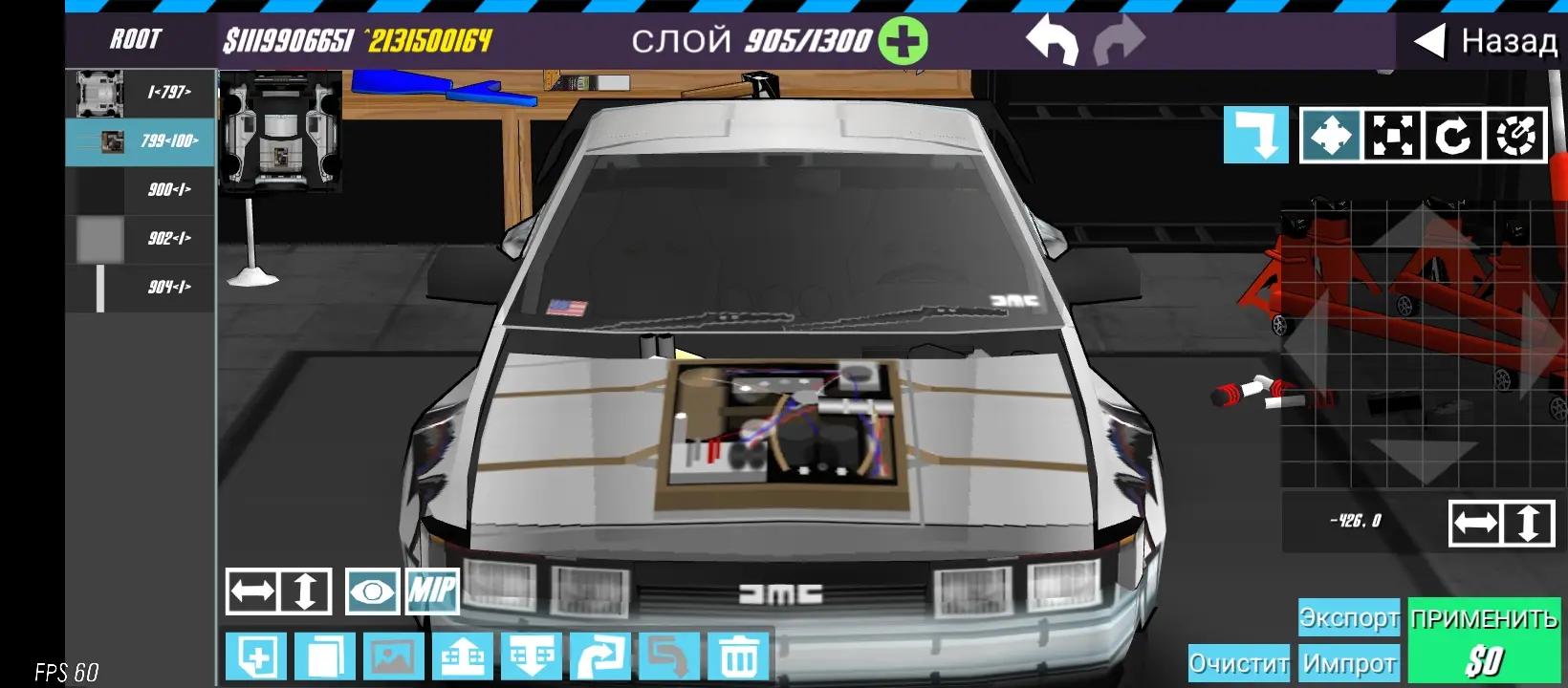 DeLorean DMC-12 Back To The Future - screenshot 7