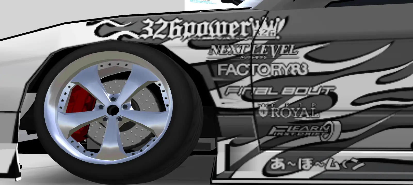 Nissan Silvia S13 VERTEX U.S.A x ONEVIA - screenshot 3