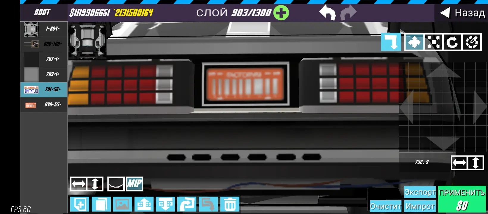 DeLorean DMC-12 Back To The Future - screenshot 10