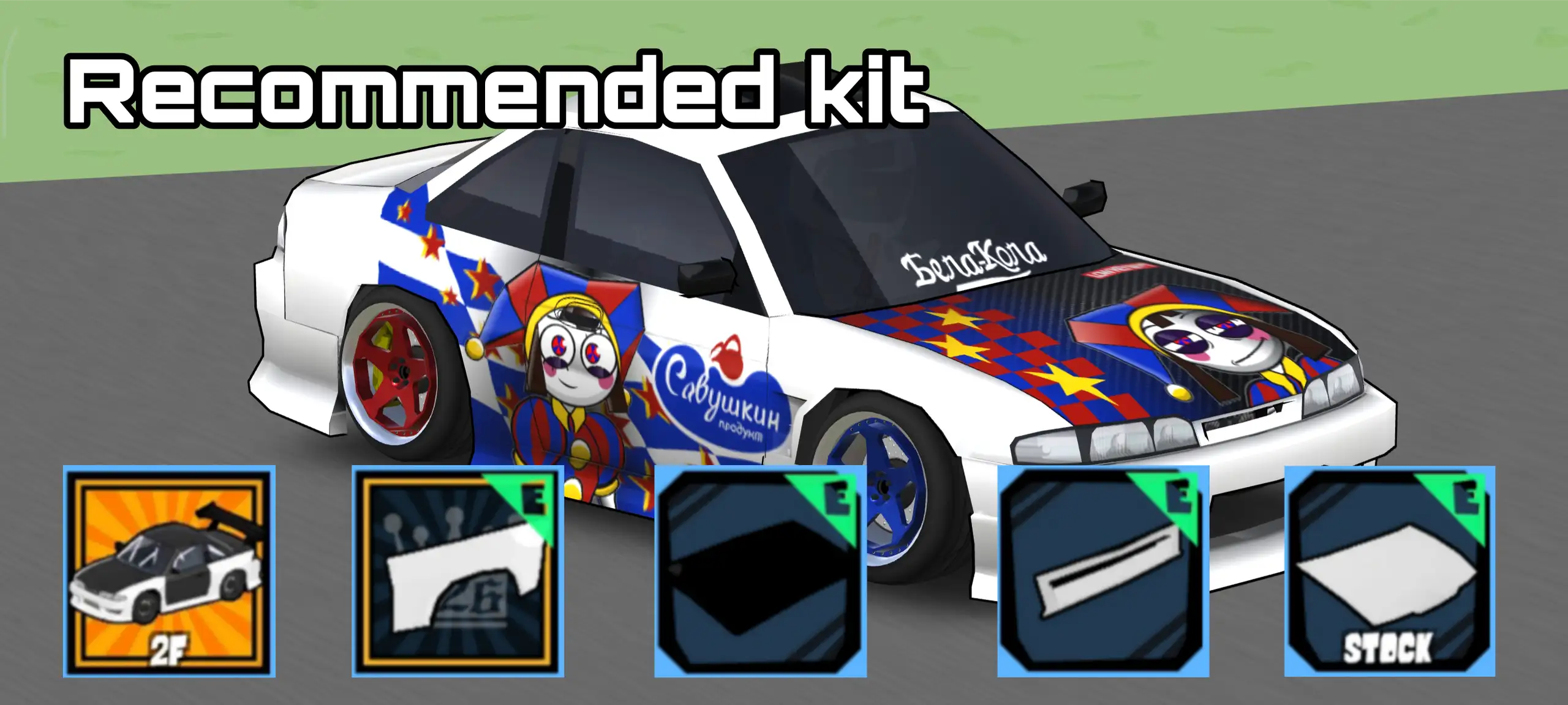 Pomni itasha S14 zenki - screenshot 7