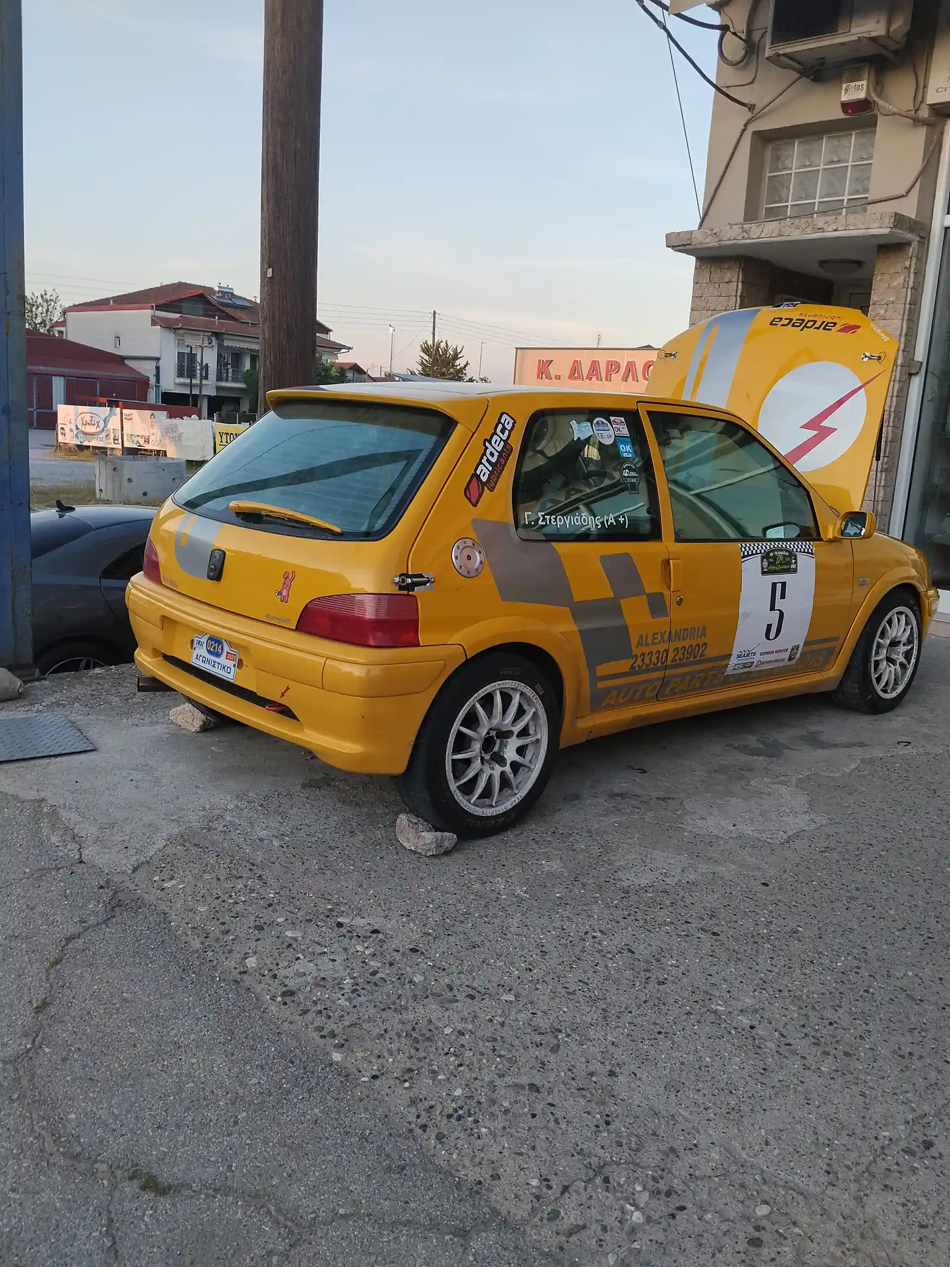 Alex_14_