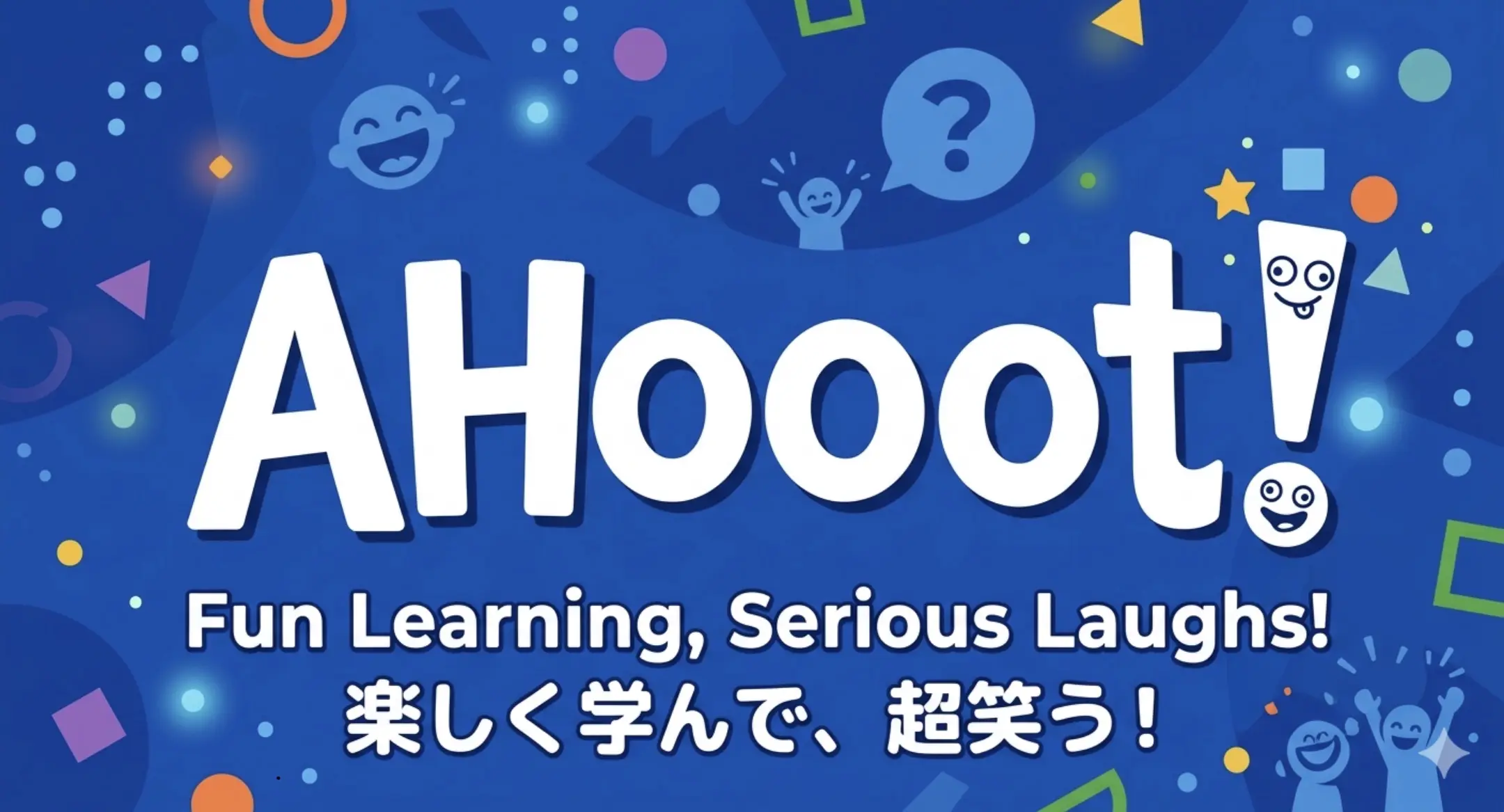 ahooooooooooooot