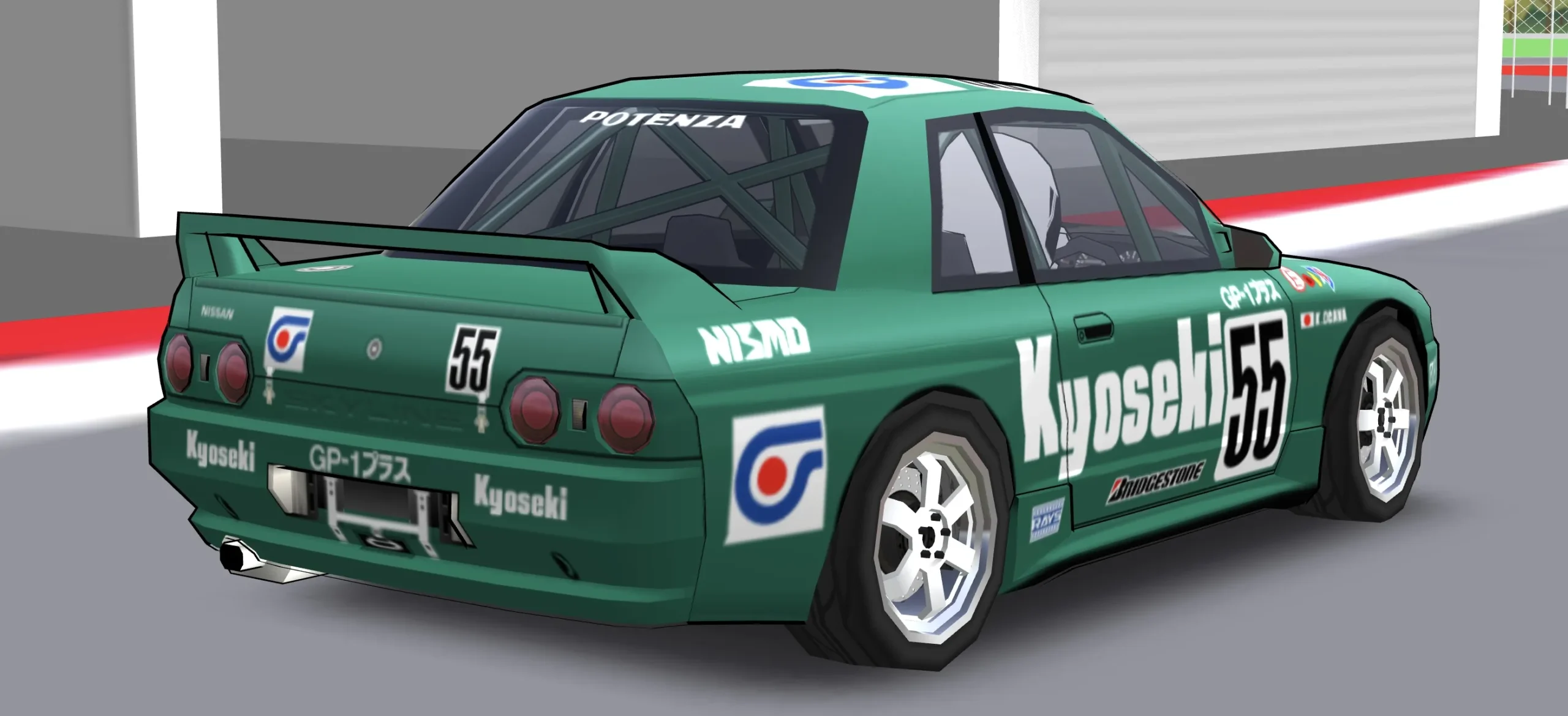 Nissan R32 JTCC - Kyoseki  (1)